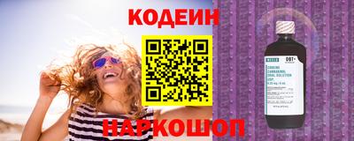 трава Кузнецк